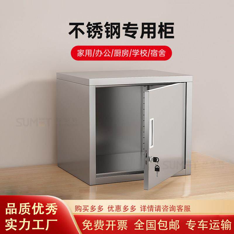 不锈钢留样柜幼儿园学校后厨单双门储物柜子带锁食品添加剂专用柜