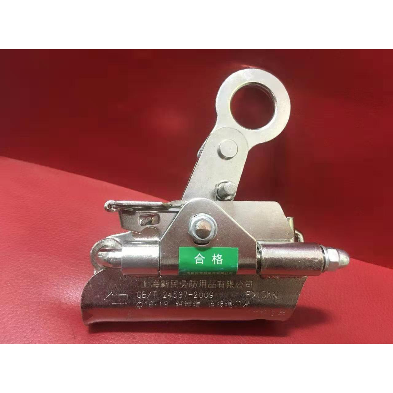 上海新民自锁器SLE-2登高安全绳16抓绳器防坠落固定器卡绳器63004