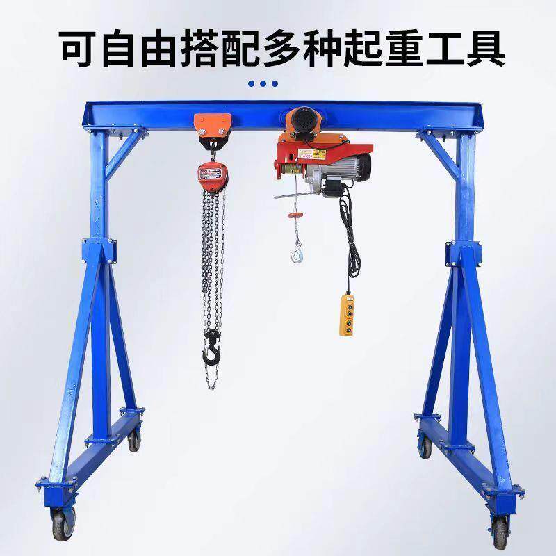 龙门架1/2/3吨定制滑车龙门吊电机起吊模具手推移动式龙门吊
