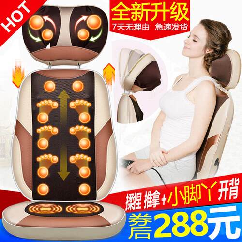 恩隆颈椎按摩器仪颈部腰部背部家用多功能按摩垫枕头靠垫椅垫