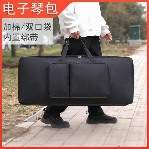 61键电子琴包KB90/190/208/308/309键盘琴袋加棉防水收纳套