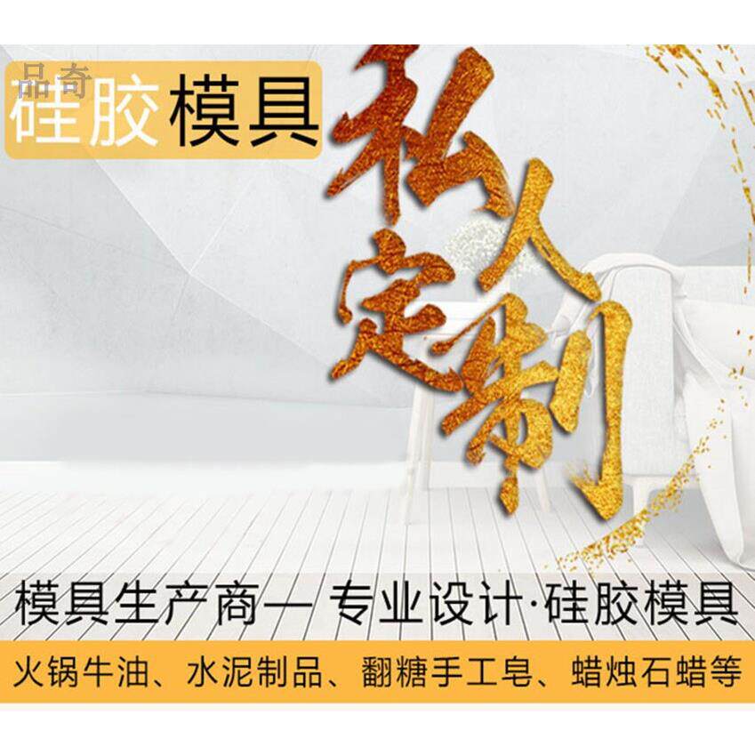 阁楼品琪模具矩形槽大型水泥花盆硅胶模具植物花盆混凝土花槽模具