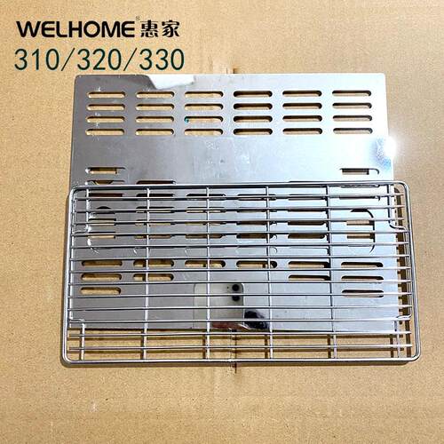 Welhome惠家KD310/320/330咖啡机接水盘不锈钢盖废水盘顶部网格灬