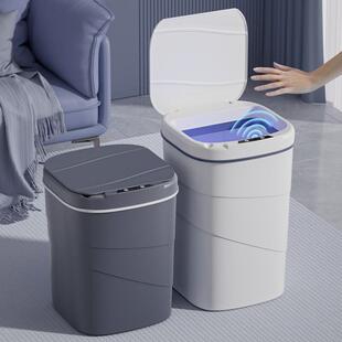2024新款智能感应垃圾桶家用厨房客厅化妆室自动带盖子轻奢收纳桶