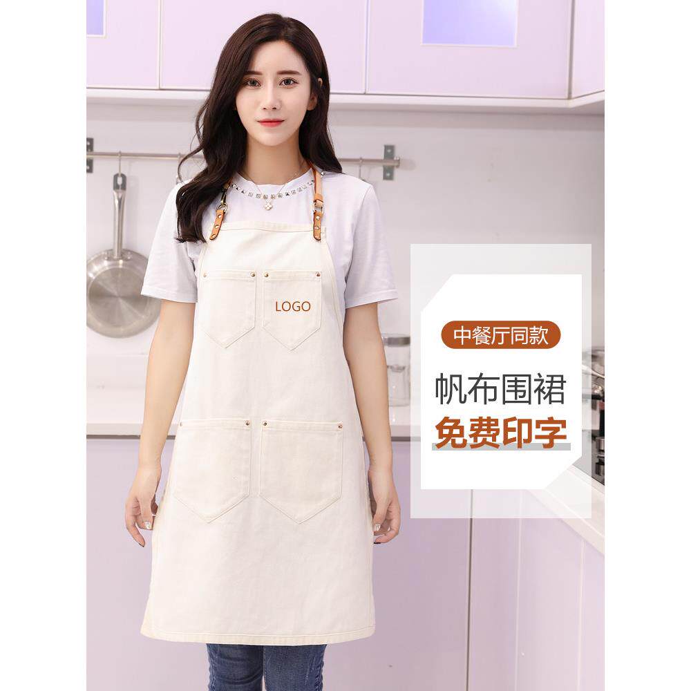 中餐厅帆布围裙定制男士专用高级咖啡师工装女围腰厨房烘焙工作服