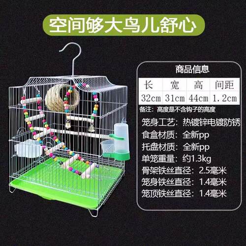 虎皮鹦鹉鸟笼大号八哥玄凤牡丹专用笼子家用电镀鹦鹉笼大全廖哥