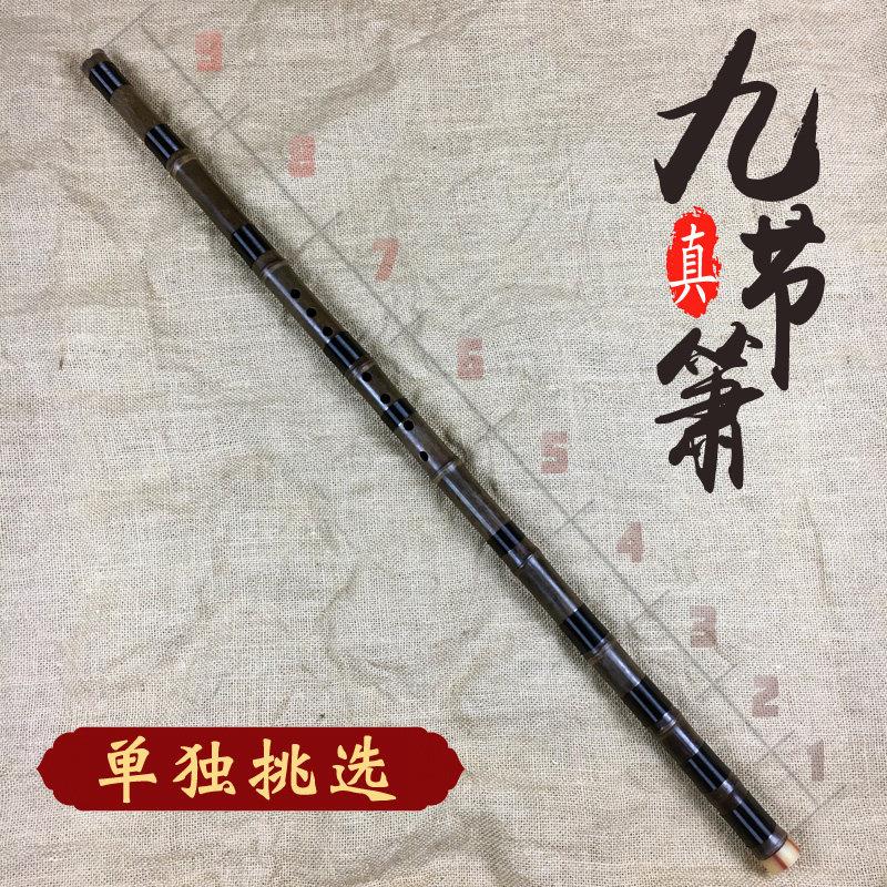 专业演奏一节紫竹9九节洞箫高档8孔G调初学入门古风凤凰长萧乐器