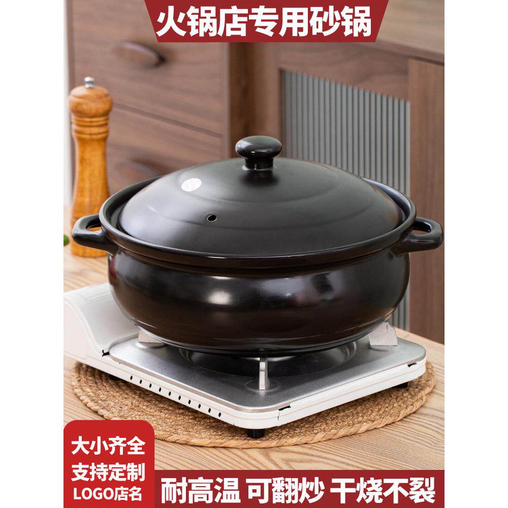 砂锅干烧不裂火锅店商用家用大号耐高温火锅酸菜鱼猪肚鸡陶瓷煲