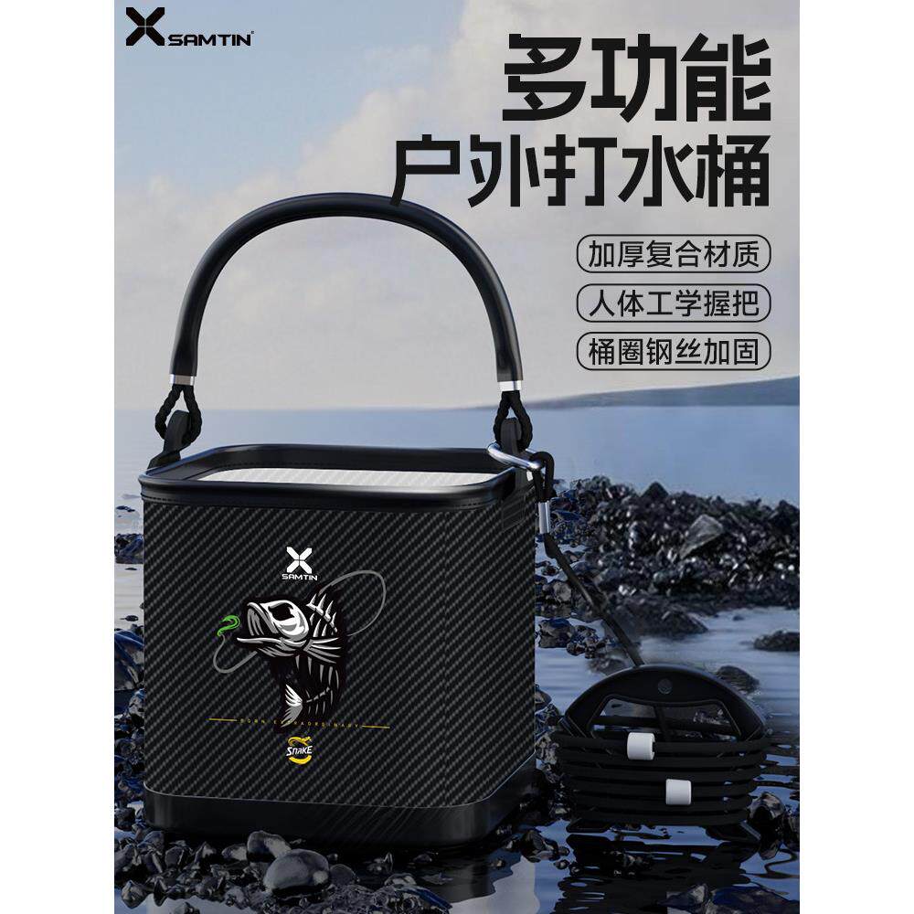 雷臣新款机械师碳纹打水桶野钓装备鱼护桶多功能一体成型户外加厚