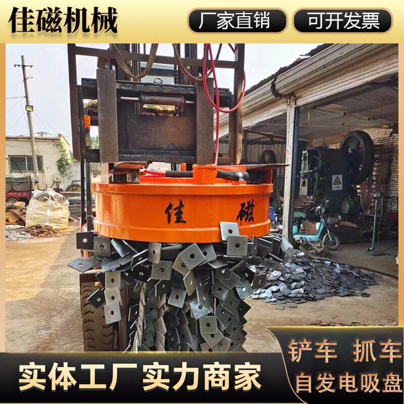 起重机吸盘 挖掘机电磁吸盘金属钢材强力永磁吸盘叉车吸盘装置挖