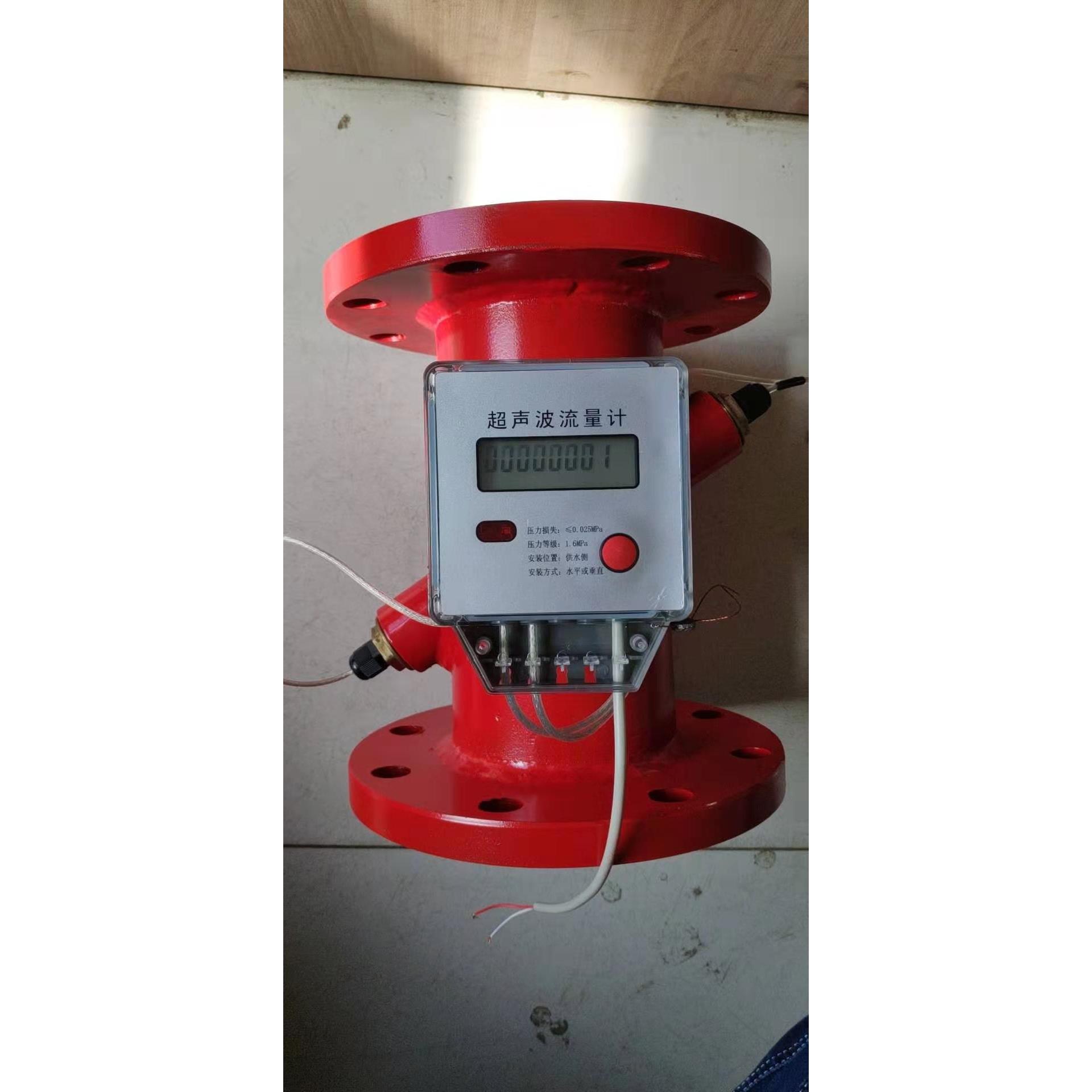 超声波流量计管道式水流能量计 冷热量表485流量测试装置DN65 100