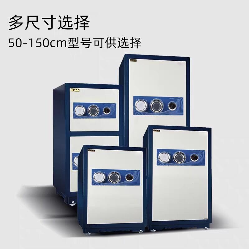 永发保险箱3C认证保险柜机械老式手动密码保险箱家用办公全钢