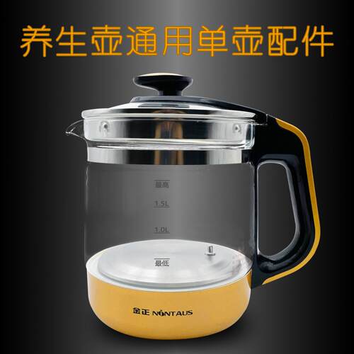 金正养生壶JZW-18Y09 18118Y06B 1512A N1配件单壶身加厚玻璃壶体