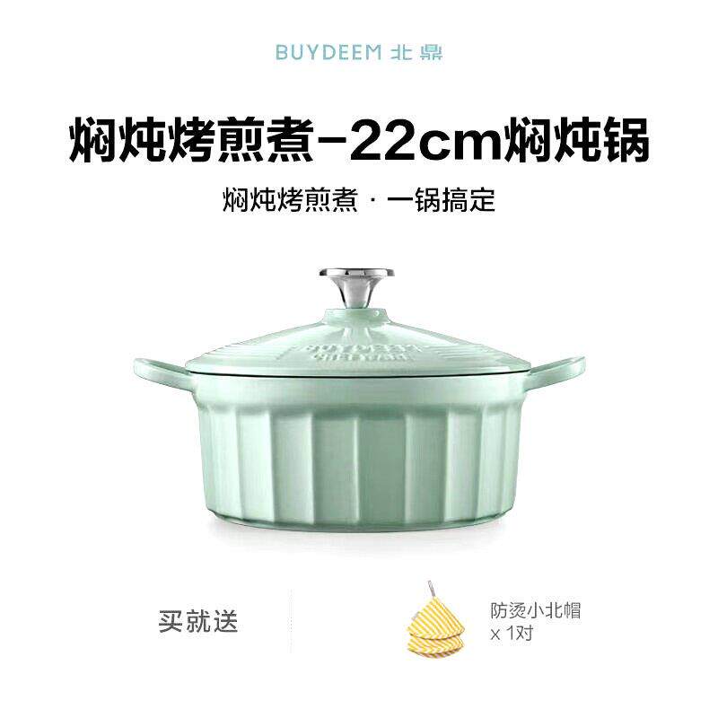 北鼎白珐琅锅铸铁煲汤家用焖烧炖煮煎烤多功能砂锅大容量聚热保温