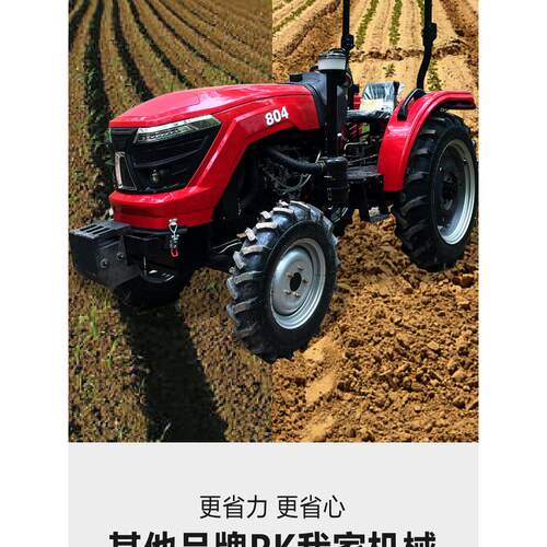 水旱两用四轮拖拉机果园大棚王农用四驱大马力轮式旋耕机开沟除草