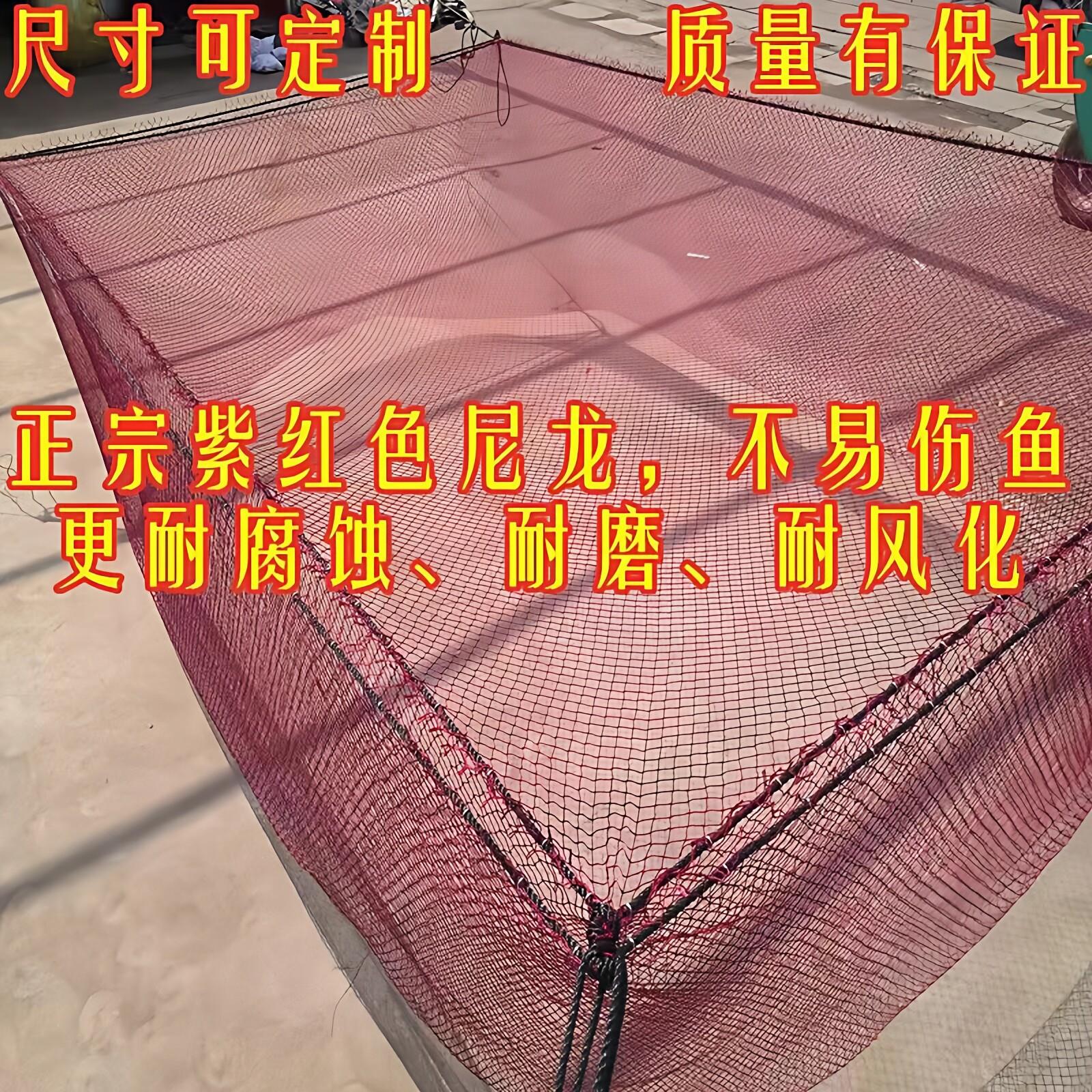 定做红尼龙养鱼网箱水产养殖不伤鱼海洋养殖网存鱼养大鱼尼龙网箱
