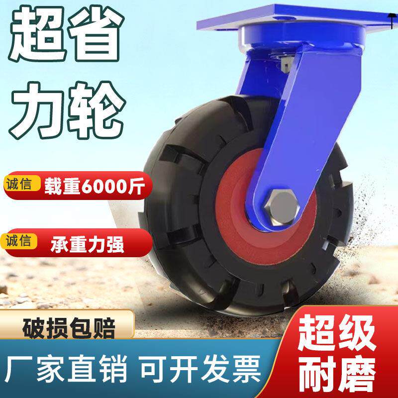 超重型实心橡胶万向轮6/8/10/12/14/16寸工业承重1-3吨推车轮脚轮