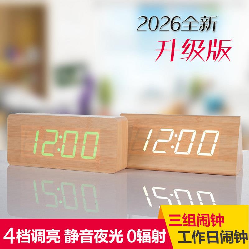 简约电子时钟创意座钟家用闹钟复古表夜光静音客厅座钟床头钟桌面