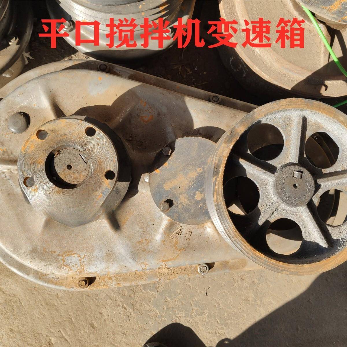 JW200350500轮强制混凝土搅拌机平口/搅拌机变速速箱减机齿CRZ箱