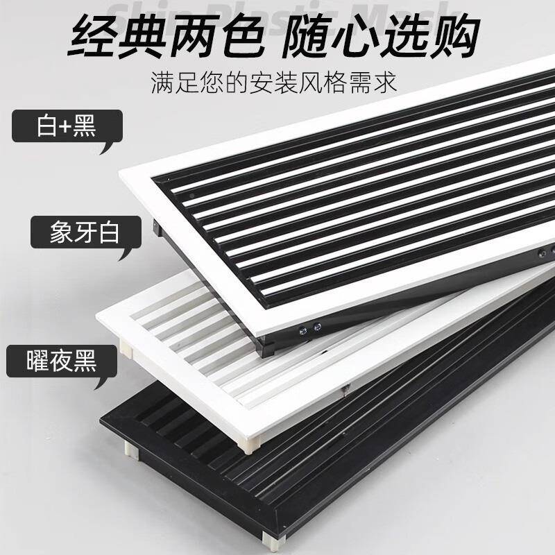 中央空调出风491格边栅铝合金线型百口叶极窄加风长板通口设备带