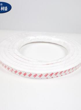 玻璃门缝隙硅胶密GEJ隔风封条门底门窗防背胶自粘型硅音胶密封条