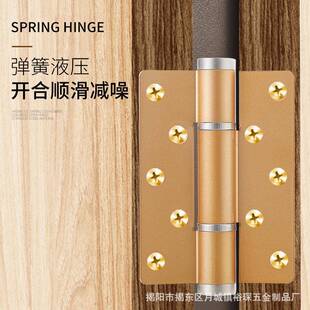 隐形合页门液压页铝合金缓冲合静阻尼音平开簧合页定弹位自动闭门
