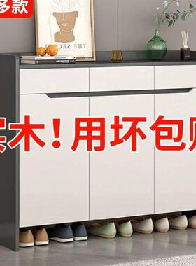鞋柜储木门口鞋柜进门靠墙玄46286关户多实层板鞋架阳台简入约物
