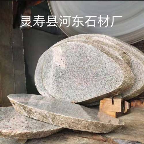 厂现货鹅卵石切片庭院地铺石公园家广踏步石场文石742化园林装饰