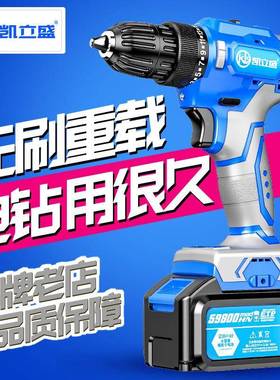 推重荐载型无刷手电钻37735大击功率充电转锂电冲电钻多功能通用