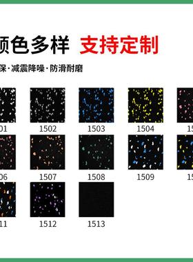 健身房地免胶量力区家垫用胶安装隔音复合橡胶地垫家用ZAM健身房