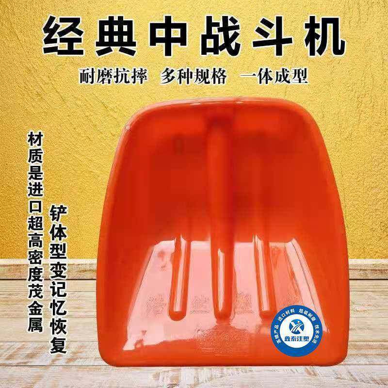 耐特化厚铲子农LMZ加厚特大号透明钢塑料锹推雪铲料用超厚铁锹大,包装,茶叶包装,淘宝优惠券,粉丝福利购,淘宝优惠卷