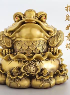 铜金蟾招财摆件客厅黄三足铜金金蟾蜍家QID居三店脚铜蝉铺开业礼