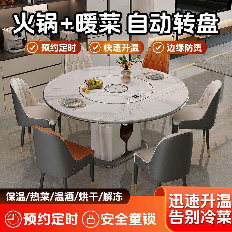 岩985家餐板桌用简约现代盘一体转小户型多功能电磁炉桌子伸缩折