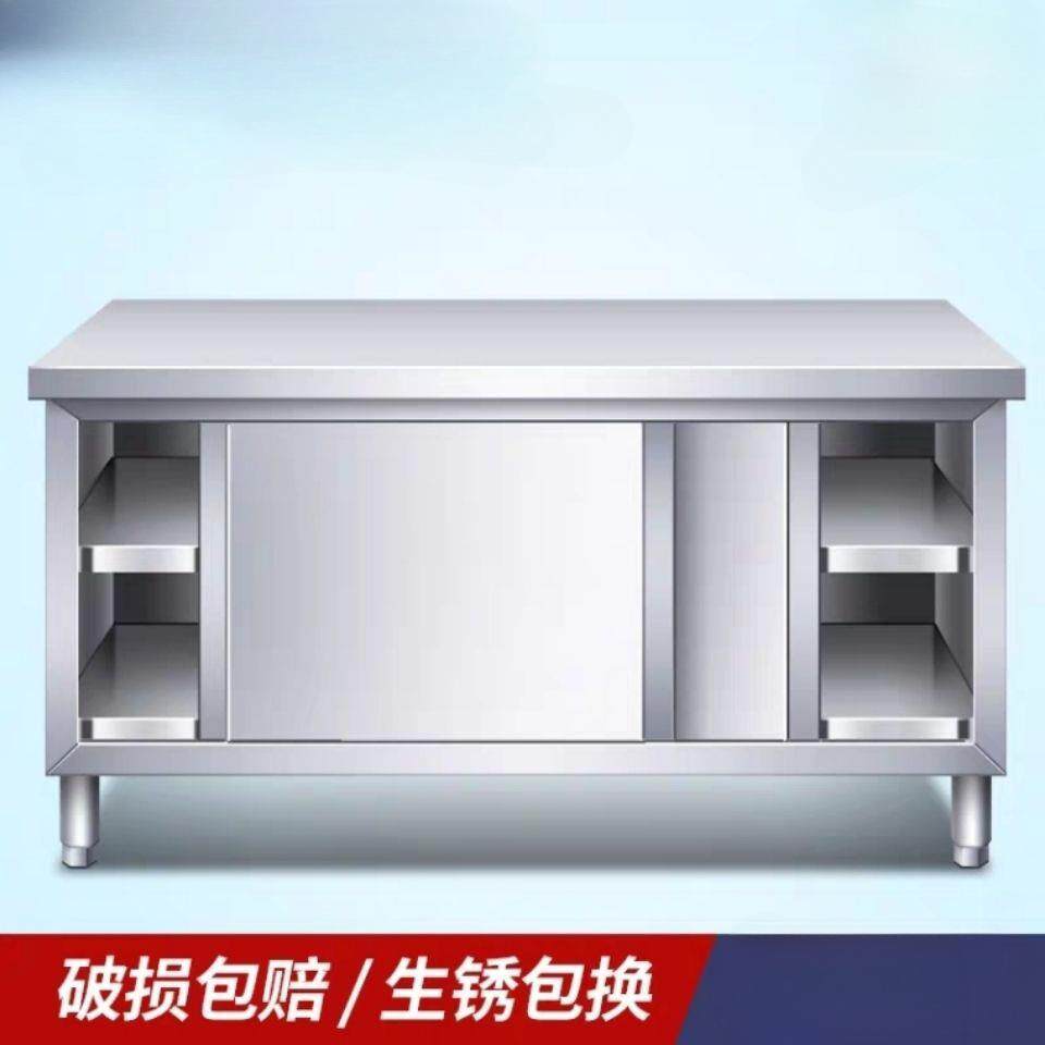 304HWB不锈钢工作台厨房橱柜商用饮店餐桌子物家操作台推拉门用置