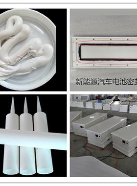 黑粘色金属密硅胶用于金属EUE密箱封防封水性强防水性能好