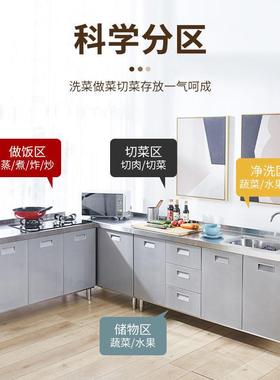 34不0锈钢碗柜整31224厚体橱柜体全钢储物柜加宽灶台厨房组一合餐