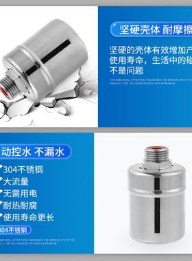 不锈钢水满停自阀浮球开关水控制器水阀塔自动QMD上位水止水阀水