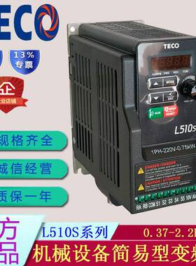 台安变频器L5100-25-201-202-203-SH1CN/.4/0.7VJF-5/1.5/2.2kw东