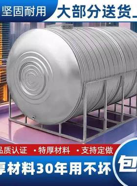 锈钢水箱3家07424水塔房储水桶用立卧不式加厚楼顶厨蓄水罐方形酒