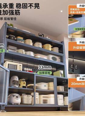 靠厨房置物家架用餐边柜落地体50809墙微波炉多功能货一架碗柜收