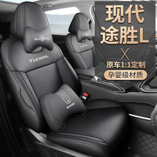 坐皮新款 917厂车家直销 专途胜L全汽车垫四季