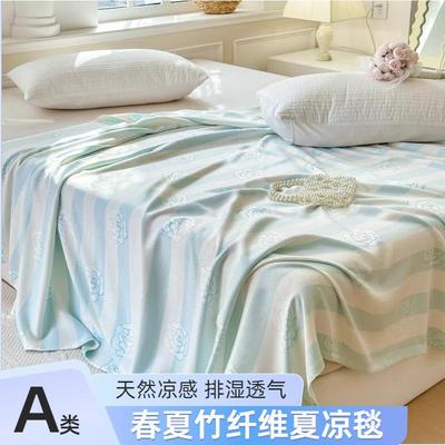 纤维盖毯夏季凉感毯子人薄被款夏KFT凉午休午睡空调毯a成竹类毛巾