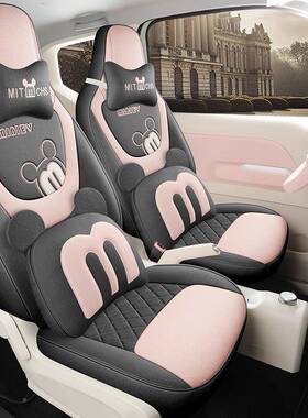 24款三第代五菱宏光miniv迷786你/马卡龙用汽车座套四专季全包e坐