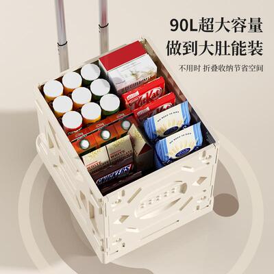 家用大容量纳购折物叠小拉车购物车户外折叠收可箱车载1650-167带
