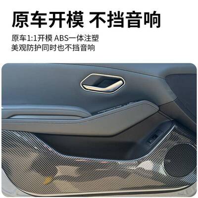 亚迪踢秦L护车比内防板后备箱50301尾门防垫皮革防护贴改装汽车内