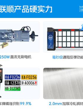 大型辆车场道闸自闸动停抬杆广告单层栅栏车空降260闸遥控器抬杆