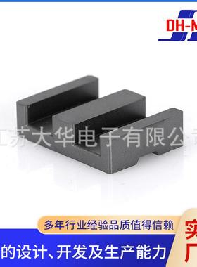 锰锌磁铁氧I体OVQ磁芯大软功率压器变磁环E21.8-8.6