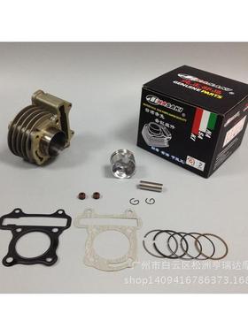 NASAKI赤摩托车配件气缸/豪迈/光中缸/适用阳/豪迈光5060G65Y0兔6