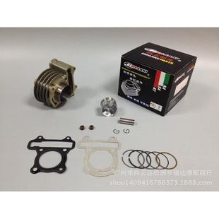 适用阳 光中缸 豪迈光5060G65Y0兔6 豪迈 NASAKI赤摩托车配件气缸