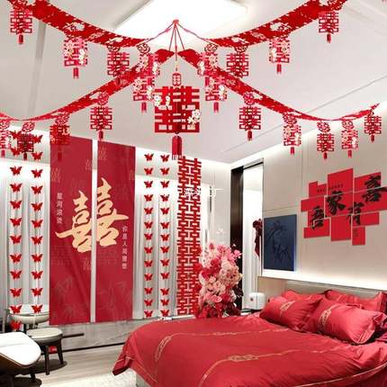 吊顶新房装饰0252新屋顶客厅婚房款布置农婚礼拉花结婚套装GUANJI